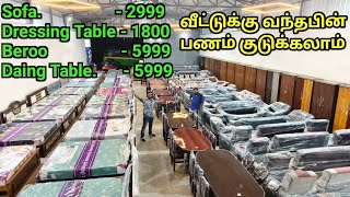 கோவை அருகில் தயாரிப்பு விலைக்கே Furniture sale பண்றாங்க 💯  Cheapest wooden furniture in Tamilnadu‼️ [upl. by Yzus]