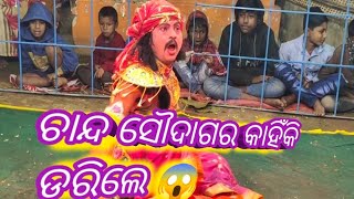 ମା ମନସା ଦେବୀ ଗୀତି ନାଟ୍ୟ odia full maa manasa jatara ଆସନ୍ତୁ ଦେଖିବା ଜୀଅନ୍ତା ନାଗ ସାପ [upl. by Llewsor]