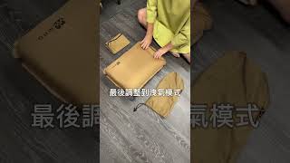 一秒就充好的超級露營枕｜WAQ 露營睡霸｜倒頭就睡｜車宿野營露營都好用 [upl. by Richy380]