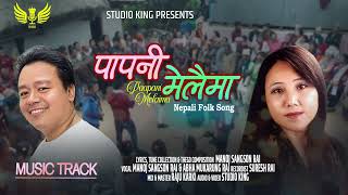 PAPANI MELAIMA TRACK  ABHA MUKARUNG amp MANOJ SANGSON RAI  NEPALI LOK GEET  NEPALI FOLK SONG 2023 [upl. by Pressey]