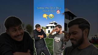 🤫 Satta na khele ❌ comedy realfools bacchabhai shortsfeed shorts vikramcomedyvideo ytviral ￼ [upl. by Rosenblum]