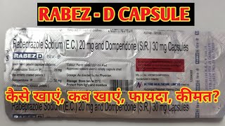 Rabez  D Capsule l Price Uses in Hindi l How to Use l Rabeprazole 20mg Domperidone 30 mg l [upl. by Nipha503]