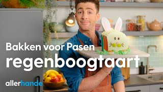 Regenboogpaastaart bakken met Hugo Kennis  Allerhande Kookschool [upl. by Flower]