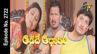 Aadade Aadharam  6th April 2018  Full Episode No 2722 ETV Telugu [upl. by Dygal]