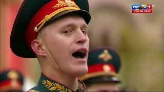 We Are the Army of the People and Farewell of Slavianka ― Victory Parade Moscow 2017 [upl. by Hyrup]