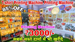 Tshirt printing machine printing machine  new busines ideas Mug Printing Machine printing [upl. by Adiarf]