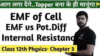 Class 12th  EMF Internal resistance of Cell in hindi  Relation between EMF amp Internal resistance [upl. by Polash]