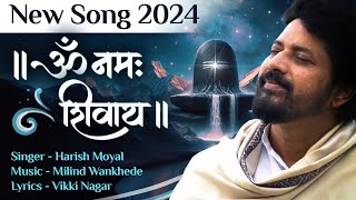 Om Namah Shivay  2024  Harish Moyal  Brahma Kumaris  महा शिवरात्रि २०२४quot ॐ नमः शिवाय quot [upl. by Kenison]