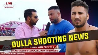 Sandeep Nangal Ambia talks about Dulla Shooting Incident [upl. by Wanda]