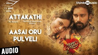 Oh Manasa Thondara Padake Song  Oka Chinna Maata Movie Songs  Jagapathi Babu Indraja [upl. by Arten16]