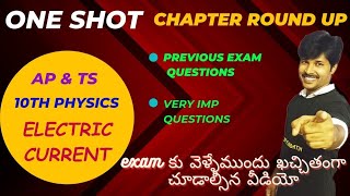 CURRENT ELECTRICITYCLASS 10Exam revision [upl. by Ilahtan]