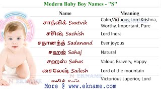 Modern Tamil Boy Names With S  ஆண் குழந்தை பெயர்கள்  Baby Names Tamil [upl. by Attennyl]