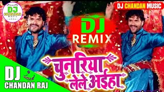 Khesari Lal Yadav ke bhakti Navratri ke gana DJ song 2021 Bhojpuri  Bhakti new Song 2021 Dj remix [upl. by Narmak]