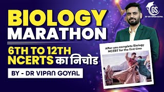 Complete Biology Marathon Class l 6th to 12th NCERT का निचोड l Lucent Biology  StudyIQ PCS [upl. by Valer]