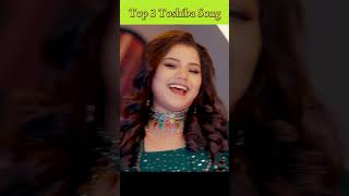 Toshiba Top 3 Popular Song  Kalachan  Paan Supari  Noya Daman  Top Explain [upl. by Eineg]