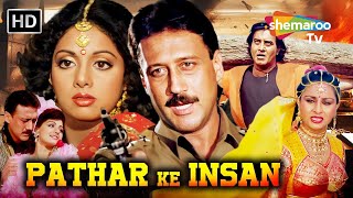 Pathar Ke Insan 1990  Vinod Khanna Jackie Shroff Sridevi and Poonam Dhillon  shemarootv [upl. by Enileuqaj185]