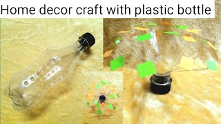 Home decor craft idea from plastic bottle 😱  Diwali special home decor craft  best into waste idea [upl. by Knute]