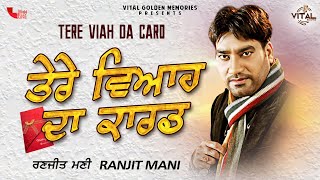 Ranjit Mani  Tere Viah Da Card Full Song  Vital Golden Memories  Punjabi Song [upl. by Aliahs557]