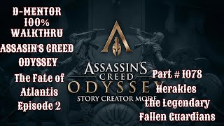 Assassins Creed Odyssey 100 Walkthrough Herakles the Legendary Underworld Fallen Guardians [upl. by Nahor942]