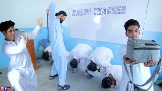 Zalim Teacher  Buner Vines [upl. by Shrier672]