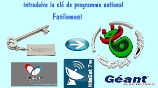 Comment entrée le code de Programme National pour la décrypter [upl. by Naniac397]