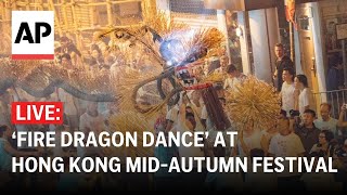 LIVE Hong Kong’s ‘Fire Dragon Dance’ during MidAutumn Festival [upl. by Berget]