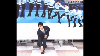 Pro Athlete Yuzuru Hanyu explains his 4A´s technique without prerotation  ENG SUBS [upl. by Gati]