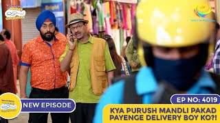 NEW Ep 4019  Kya Purush Mandli Pakad Payenge Delivery Boy Ko  Taarak Mehta Ka Ooltah Chashmah [upl. by Drol]