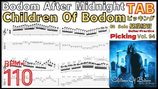 【Guitar Solo】Bodom After Midnight TAB  Children Of Bodom Alexi Laiho BPM110【Guitar Picking Vol94】 [upl. by Kylstra]