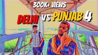 Delhi Vs Punjabi part 4 Rimple Rimps [upl. by Landahl]