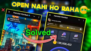 Hamster Kombat Request Error Problem Solved 100  Hamster Kombat Open Nahi Ho Raha Hai [upl. by Myriam]