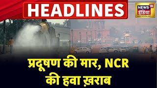 Badi Khabar  Speed News  Todays Top Headlines  23rd October 2023  Breaking News  News18 India [upl. by Giacobo]