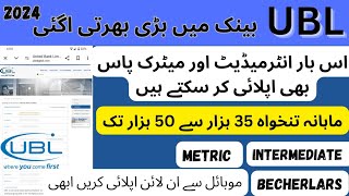 Ubl Bank Officer Grade 4 Non Graduate Program Jobs 2024  How To Online Apply in Mobile [upl. by Epps]