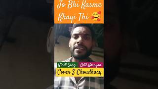 Jo Bhi Kasme Khayi  Udit Narayan live hindi song cover😊 shorts SChoudhary kumarsanu karaoke [upl. by Martz654]