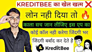 KREDITBEE APP REPAYMENT NAHI KIYA TO  KREDITBEE PERSONAL LOAN DEFAULT KARNE PER KYA HOGA [upl. by Oiluj]