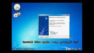 How to reset trail period CfosSpeed كيفية إعادة الفترة التجريبية [upl. by Aelat]