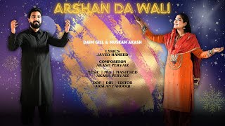 Arshan Da Wali  Daim Gill  Muskan Akash  New Christmas Song 2024  4K [upl. by Painter]