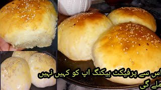 Bun Recipe By Cooking and Learning How to Make Bun Recipe [upl. by Burnham]