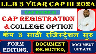 llb 3 years cap round registration and option form update 2024  llb 3 years cap round III [upl. by Nilreb518]