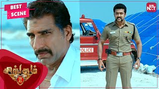 The reason behind the quotOperation Dquot by Suriya  Singam 2  Tamil  Suriya  Danny Sapani  Sun NXT [upl. by Pryor]