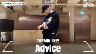 TAEMIN 태민 Advice Dance Practice [upl. by Daveta]