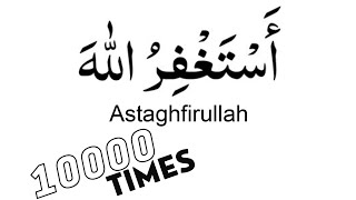 Astagfirullah 10000 Times [upl. by Montfort44]