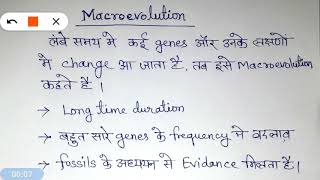 Macroevolution hindi [upl. by Willa450]