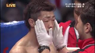 井岡一翔vs八重樫東 WBA・WBC世界ミニマム級王座統一戦 Kazuto Ioka vs Akira Yaegashi full fight boxing ボクシング [upl. by Llednek]