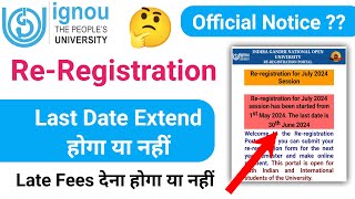 IGNOU ReRegistration Last Date 2024  IGNOU ReRegistration For July Session [upl. by Nahor663]