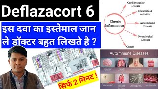 deflazacort tablets 6 mg usesDefcort 6defcort 6 uses in hindi [upl. by Alyehs]