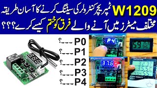 w1209 temperature controller setting in Urdu  Hindi  w1209 controller setting for incubator [upl. by Arahs317]