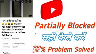 partially blocked copyright कैसे हटाए 2024  partially blocked copyright claim some countries [upl. by Ydnagrub]