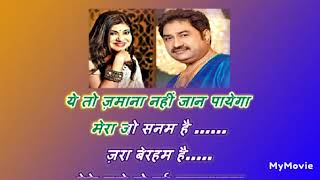 kisi se tum pyar karo  with female karaoke lyrics scrolling [upl. by Malsi]