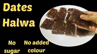 വായിലിട്ടാൽ അലിഞ്ഞു പോകും ഈ ഹെൽത്തി ഹൽവ 👌Dates halwa recipe vlogswithdivya [upl. by Nylhtak]